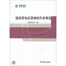 濾波器