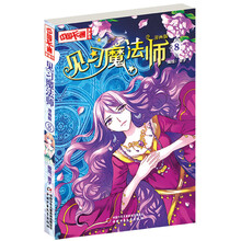 中國卡通