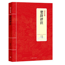 國(guó)學(xué)經(jīng)典