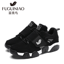 富貴鳥(niǎo)（Fuguiniao）男士黑銀色 41