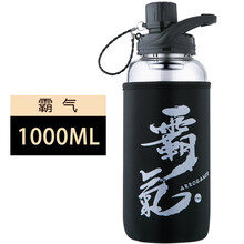 精致陶瓷水杯，喝出好氣色