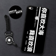 摩古（MOUGOL） 華為 榮耀8青春版 手機殼/保護套