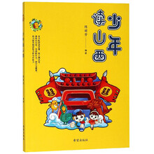書摘