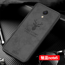 率達（SHUAIDA） 魅藍(lán)NOTE5 手機殼/保護套