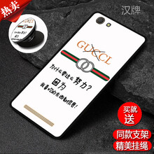 漢牌 金立GN5003 手機殼/保護套