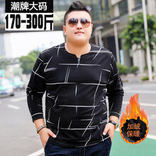 圣彼威朗（SANPIVIRON） 長(zhǎng)袖 男士T恤 TX014黑色加絨款 
