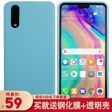 請過(guò)手機