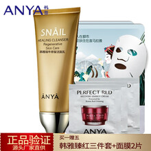anya,排名,anya,排行榜,韓雅,護(hù)膚,護(hù)膚,韓雅,推薦