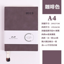 a3記事本