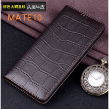 閃甲 mate10pro 手機(jī)殼/保護(hù)套