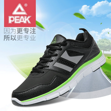 匹克（PEAK）跑步鞋0147黑色/熒光綠  