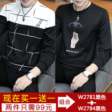 威代奇（weidaiqi） 長(zhǎng)袖 男士T恤 w2781黑色+w2784黑色 