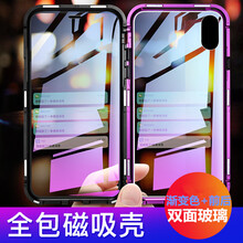 智殼（ZHIKE） iPhoneX 手機(jī)殼/保護(hù)套