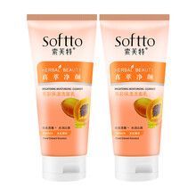 softto,排名,softto,排行榜,索芙特,清潔,清潔,索芙特,推薦
