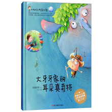 大象