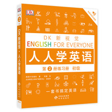 dk english for everyone