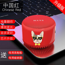 卡通,卡通,怎么樣,音箱,音箱,電腦,電腦