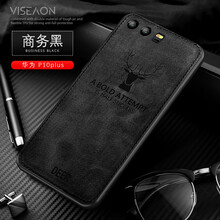 元元吉吉 華為p10/p10plus/p9/p9plus 手機(jī)殼/保護(hù)套