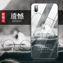 vivo商