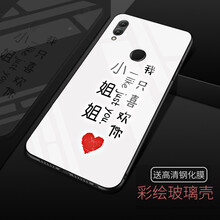 麥芒6手機新品