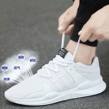 梵格（V.GEL）男士JP-WE001款白色 41