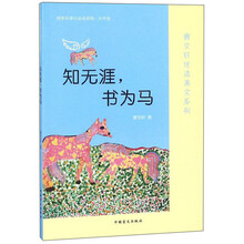 書