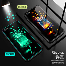 oppor9手機(jī)套女款