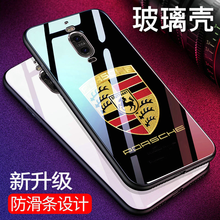 辰鋒 華為Mate9pro mate9保時捷 手機(jī)殼/保護(hù)套