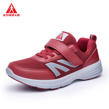 足力健男士紅色（女款） 42