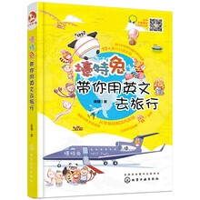 帶你去旅行