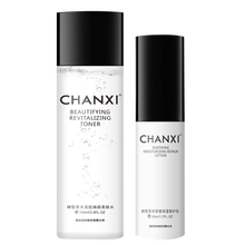 顏如玉面部護膚