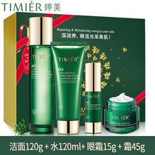 婷美護(hù)膚潔面膏