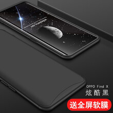 黑色磨砂蘭博基尼