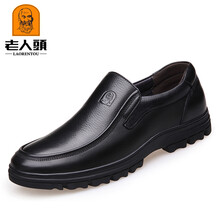 老人頭男士黑色單鞋 36