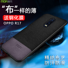 莫凡（Mofi） OPPO R17 手机壳/保护套
