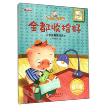 好習慣養(yǎng)成