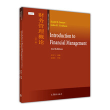 會(huì)計(jì)學(xué)教材