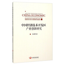 技術(shù)創(chuàng)新