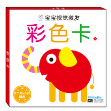 海潤陽光