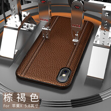 正皮蘋果手機殼