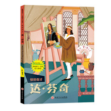 影響孩子一生