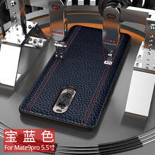 華為保時(shí)捷外殼