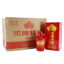 沱牌酒50度