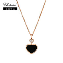 Chopard