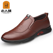 老人頭男士棕色 36