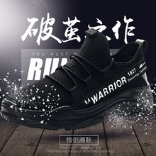 回力（Warrior）男士黑色（正常碼） 37