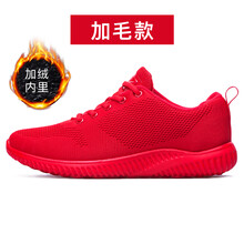 雙星加絨運(yùn)動(dòng)鞋