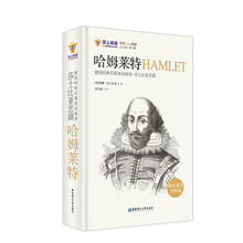 名著雙語