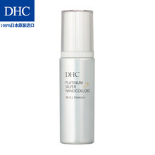 蝶翠詩（DHC） 面部精華 細致毛孔，保濕