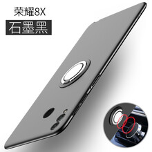 x-max手機(jī)殼